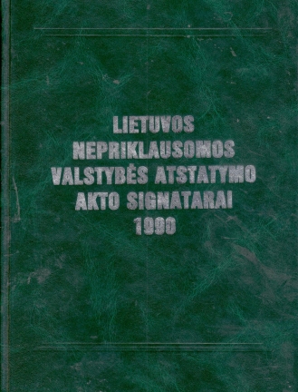nepr-akto-signat_1502729080-001fc569b355b4700784a0b88e75a757.jpg